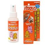  Taurus pauk Lynn 100ml собака кошка лапа уход сопутствующие товары предотвращение скольжения прогулка 