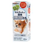 ドギーマン　わんちゃんの国産低脂肪牛乳　２００ｍｌ　離乳後〜成犬・高齢犬用　犬　ミルク