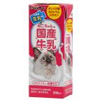 キャティーマン　ねこちゃんの国産牛乳　２００ｍｌ　離乳後〜成猫・高齢猫用　猫　ミルク