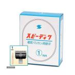  собака для машинка для стрижки speedy k бритва 1mm