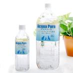  aqua съемник очищенная вода 500ml домашнее животное вода напиток 