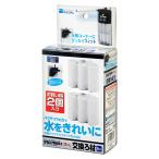  вода произведение Space энергия Fit [PRO]L для оригинальный сменный фильтрующий материал 2 штук входит 