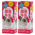 kya чай man .. Chan. местного производства молоко 200ml×2 шт .. после ~. кошка * высота . кошка для кошка молоко 
