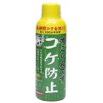  Kotobuki прикладное искусство поразительный .. koke предотвращение пресная вода для 150mL