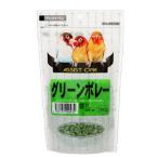 アラタ　アシストＯＮＥ　グリーンボレー　２００ｇ　小鳥　エサ　カルシウム
