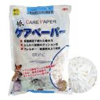 三晃商会　ケアペーパー　４．５Ｌ×７　ハムスター　床材　ハリネズミ　お一人様２点限り