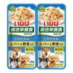 いなば　ツインズ　とりささみ　レバー・野菜入り　８０ｇ（４０ｇ×２）