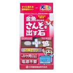 日本動物薬品　ニチドウ　金魚のためのさんそを出す石　Ｌ１個入り　１ヶ月タイプ　カルキを取る石付き