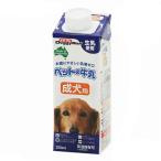  Doogie man домашнее животное. молоко для взрослой собаки 250ml собака молоко 