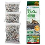 水作　タートルフィルター　Ｓ／Ｍ／［ＰＲＯ］Ｌ共通交換ろ材　３Ｐ　交換ろ材　ゼオライト