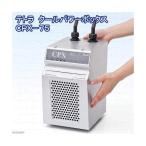  Tetra аквариум для кондиционер прохладный энергия box CPX-75 соответствует вода количество 200 литров охлаждающий аквариум аквариум для кондиционер температура воды подъем предотвращение 