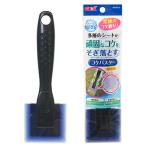 GEXkoke Buster koke брать . скребок 