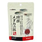 スドー　特撰メダカの餌　５０ｇ　繁殖　育成　粒サイズ　０．２〜０．４２ｍｍ　高たんぱく　高栄養