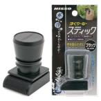 niso- отходит ..-.- палочка черный koke брать . аквариум уборка 