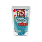 キョーリン　ひかり　カラーぷちサンド　水色　１２０ｇ　底砂　ゼオライト　お一人様２０点限り