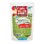 キョーリン　ひかり　カラーぷちサンド　黄緑　１２０ｇ　底砂　ゼオライト　お一人様２０点限り