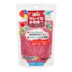 キョーリン　ひかり　カラーぷちサンド　ピンク　１２０ｇ　底砂　ゼオライト　お一人様２０点限り