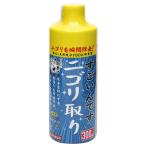  Kotobuki прикладное искусство поразительный .. nigoli брать .300mL пресная вода для белый .. удаление 