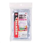  Qualis маленькая птица корзина. защищающий от холода покрытие (37×42×44cm) птица клетка клетка для птиц 