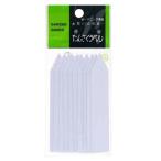  садоводство для этикетка .... этикетка 9cm 20 листов ввод декоративное растение Laverda g