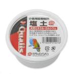  Qualis соль земля 180g×2 шт cup ввод птица капот приманка .. соль земля 