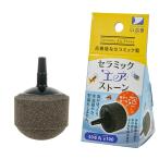エアーストーン　いぶきエアストーン　セラミックエアストーン　丸　直径３０　＃１００