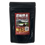 ...PROSERIES.. энзим 50g креветка разведение 
