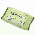 肌に優しいヒアルロン酸配合　ノンアルコール　チャームオリジナル　ウェットティッシュ　ウェット８０枚　お一人様１９点限り