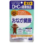 犬　サプリ　ＤＨＣ　愛犬用　おなか健康　６０粒