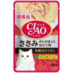 いなば　ＣＩＡＯ　チャオ　パウチ　ささみ　かにかま入り　ほたて味　４０ｇ　キャットフード　ＣＩＡＯ　チャオ　国産