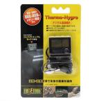 GEXekizo tera цифровой термометр-гигрометр установка для текстильная застёжка имеется 