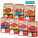 いなば　ＣＩＡＯ　チャオ　パウチ　７種各２袋　猫　キャットフード