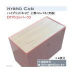  производитель прямая поставка ( производство на заказ ) hybrid kyabi верхняя часть темно синий панель ( размер указание возможно 180×90cm до )×4 листов минут включение в покупку не возможно * доставка отдельно 