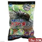  насекомое желе ma LUKA n дезодорация Vaio Kabuto насекомое желе 50P 16g×50 шт 