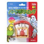 sdo- bird боулинг птица игрушка 