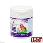 LoveWing-PRObaitaru автограф D 150g