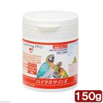 LoveWing-PRObaitaru автограф E 150g