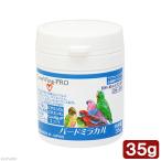 LoveWing-PRO bird Mira karu35g