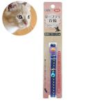 ターキー　ねこモテ　ＮＭ　セーフティ首輪　オールドフラワー　０１　首輪　青　猫