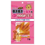ゴン太のササミ巻き巻