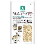 マルカンふわふわベッドＰＲＯ１０Ｌ...