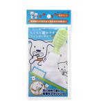 スーパーキャット　らくらく歯みがきフィンガータイプ　犬　猫　ケア