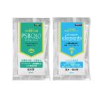 PSBQ10+Q10 поддержка ere men tsu30mL пресная вода для 3 шт. комплект 