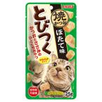 いなば　とびつく焼か