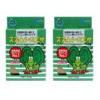 マルカン　スズムシのエサ　３０ｇ（専用エサ皿付）×２個