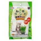 NPF NyanTaste... Land культивирование комплект 3 выпуск 