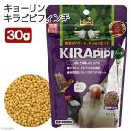  Kyorin kilapipi ласты chi30g обобщенный питание еда . перо поддержка документ птица kana задний 10 сестры 