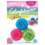 niso- красочный декоративный элемент мяч 3 шт. в комплекте Trio человеческий труд водоросли 