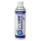  Kotobuki прикладное искусство переносной кислород баллон сжатого газа 