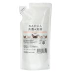wa.... посуда. моющее средство для заполнения 300ml